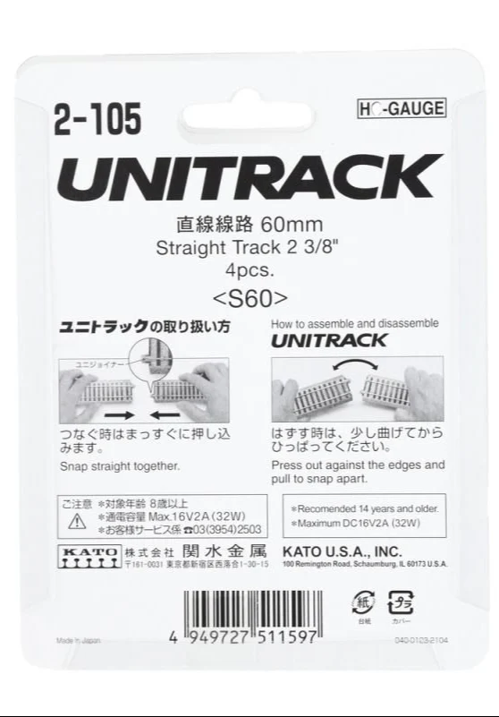 2-105 Unitrack (S60) Straight Track 60mm 4pcs - Image 5
