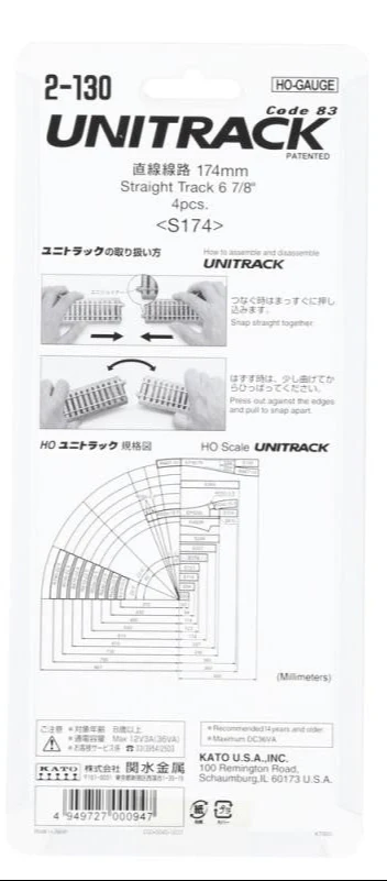 2-130 Unitrack (S174) Straight Track 174mm 4pcs - Image 5