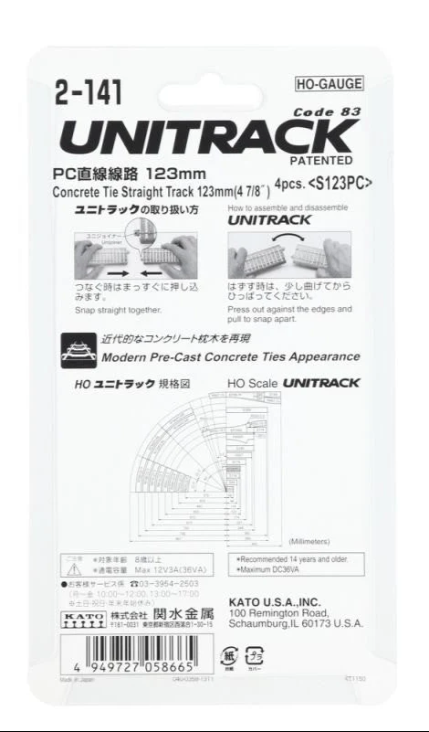 2-141 Unitrack (S123PC) CS Straight Track 123mm 4pcs - Image 5