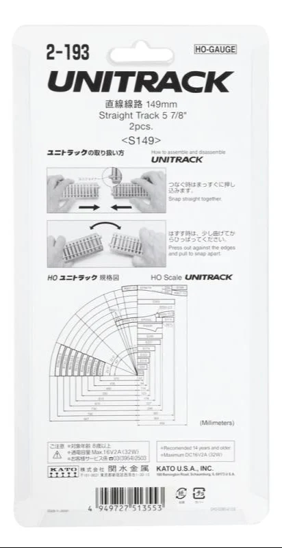 2-193 Kato 2-193 Ground Level 149mm Straight Track (2) - Image 5