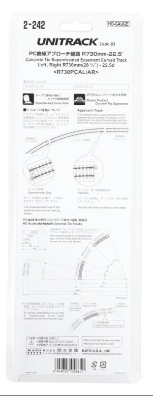 2-242 Unitrack (R730-PCAL/R730-PCAR) CS Curved Track 2pcs - Image 5