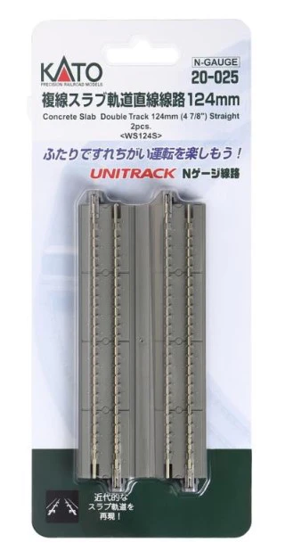 20-025 Kato 20-025 142mm Slab Dual Straight Track 2pc - Image 5