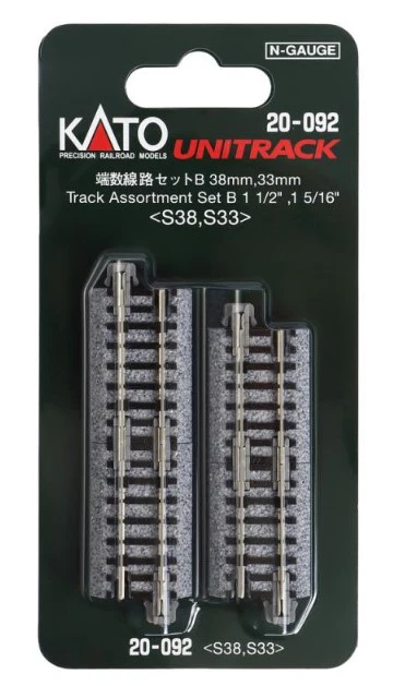 20-092 Kato Straight Track Assortment - Image 4