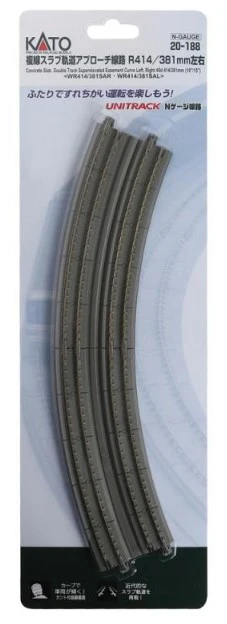 20-188 KATO 20-188 Slab Dual Curved Track - Image 3