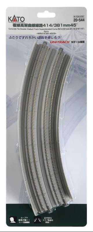 20-544 Kato 20-544 Pre-Cast Concrete Banked Elevated Curved Double 45 Deg.(2) - Image 4