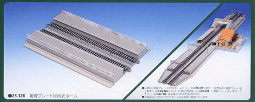 23-128 Suburban Station Platform Extension Set (Pre-Built) - Image 2