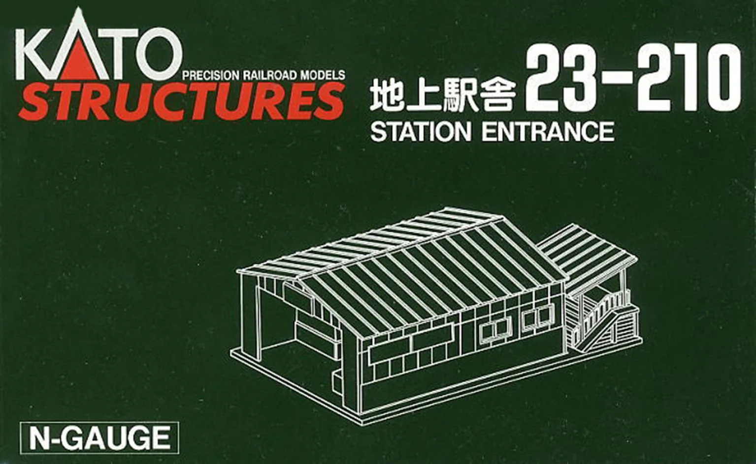 23-210 Station Entrance - Image 2