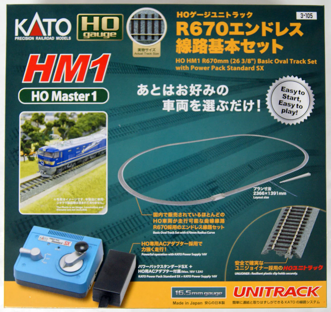 3-105 Unitrack (HM1) R670 Endless Track Master Set - Image 3