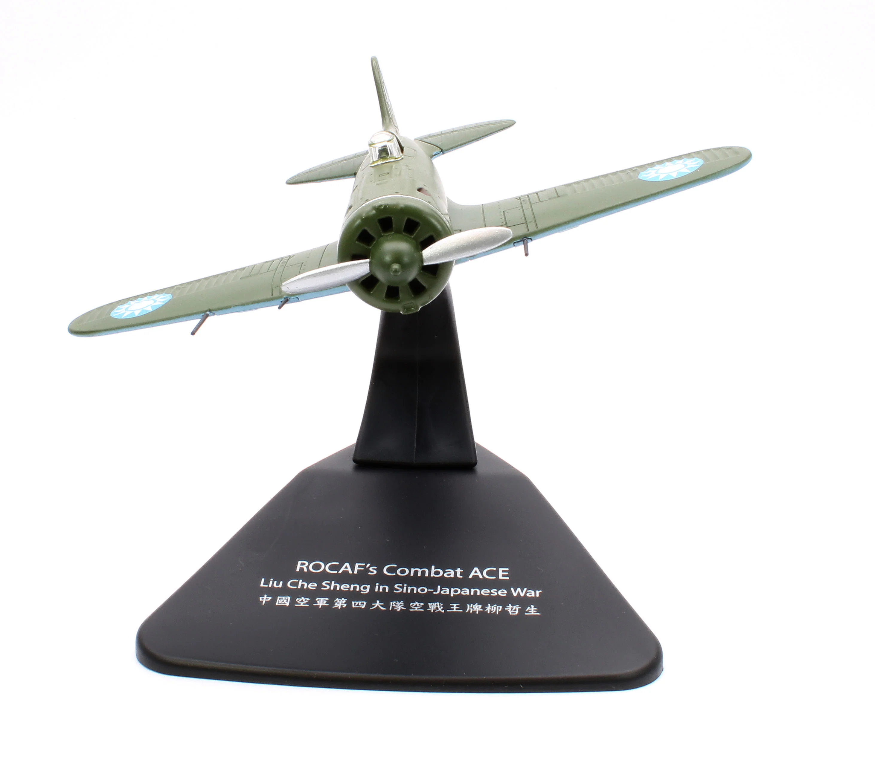 AC065-2105 Polikarpov Chinese Air Force 'Liu Che Sheng' No.P2105 Model Aircraft - Image 2