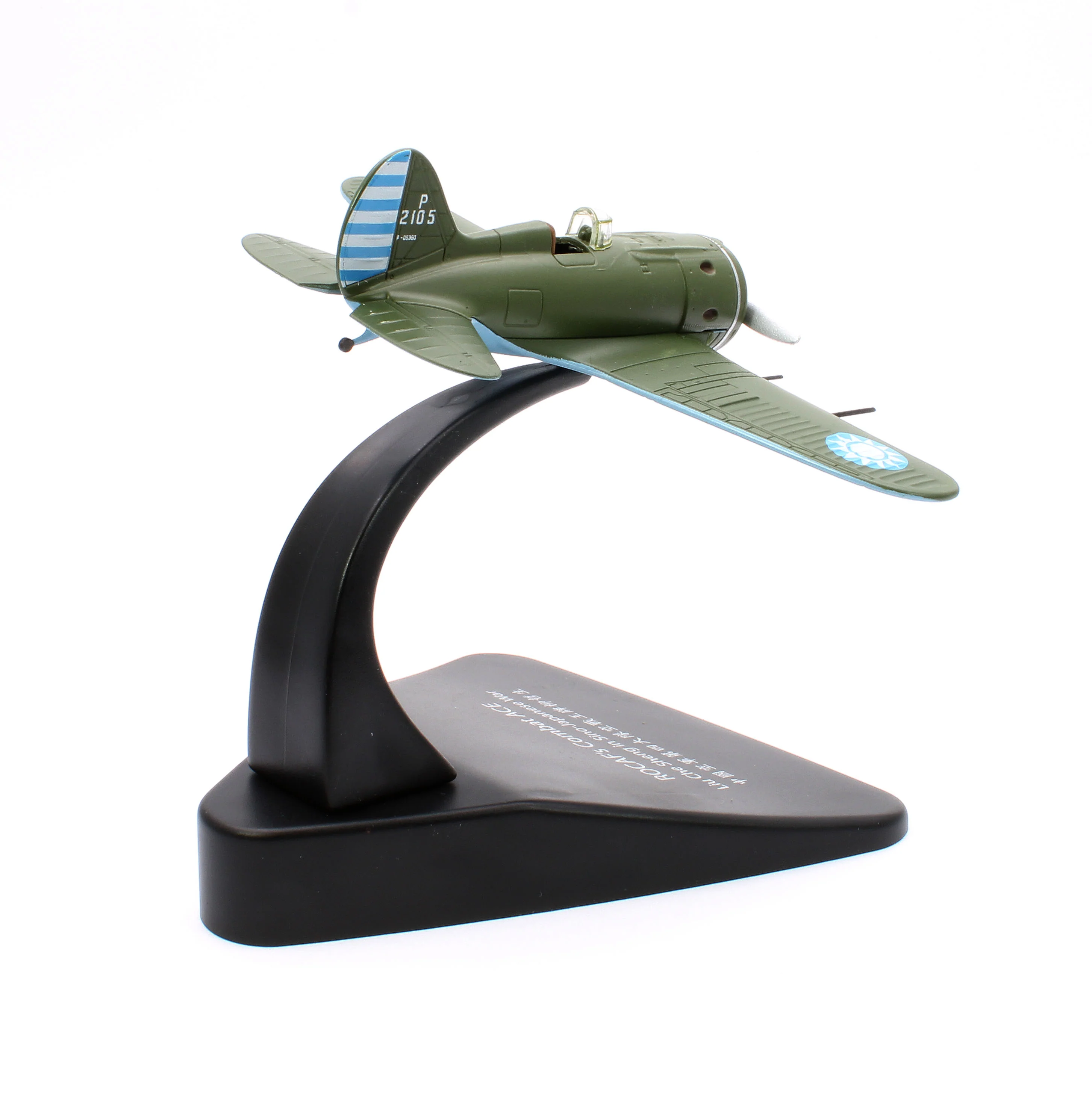 AC065-2105 Polikarpov Chinese Air Force 'Liu Che Sheng' No.P2105 Model Aircraft - Image 3