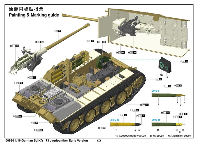 PKTM00934 German SdKfz 173 Jagdpanther Early Model Kit - Image 6