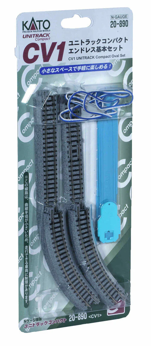 20-890 Unitrack Compact (CV1) Compact Loop Track Set - Image 2