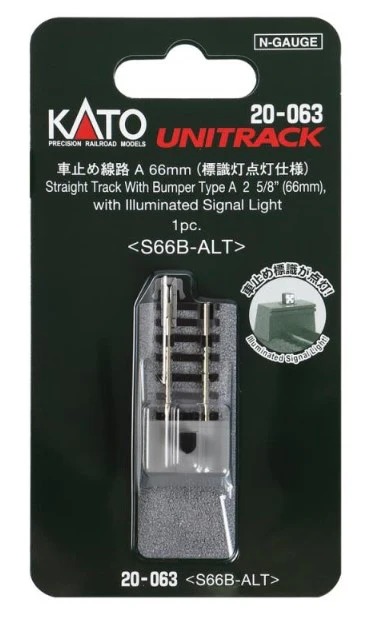 20-063 Unitrack (S66B-ALT) Straight Track With Buffer Stop 66mm - Image 4